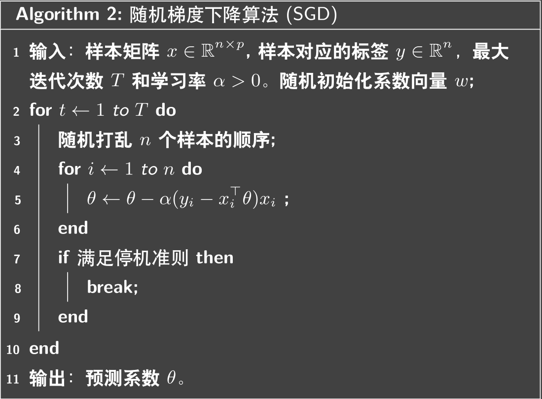 image-20230702104216474