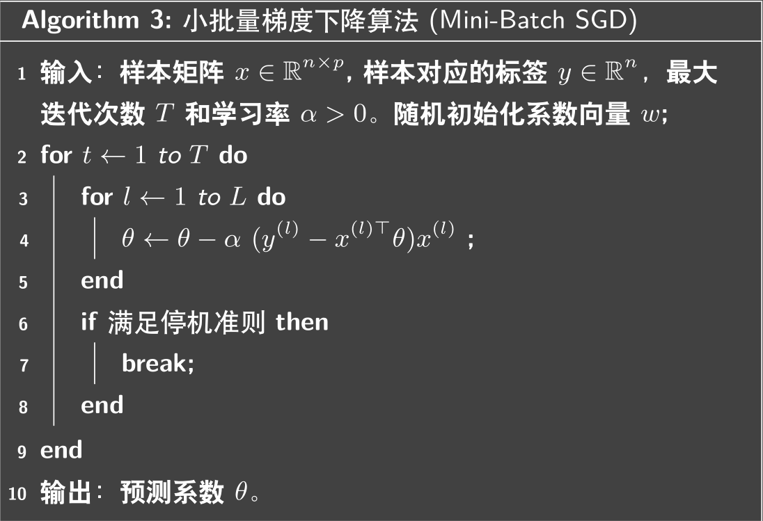 image-20230702104552285