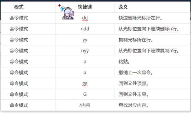 image-20230904180037063