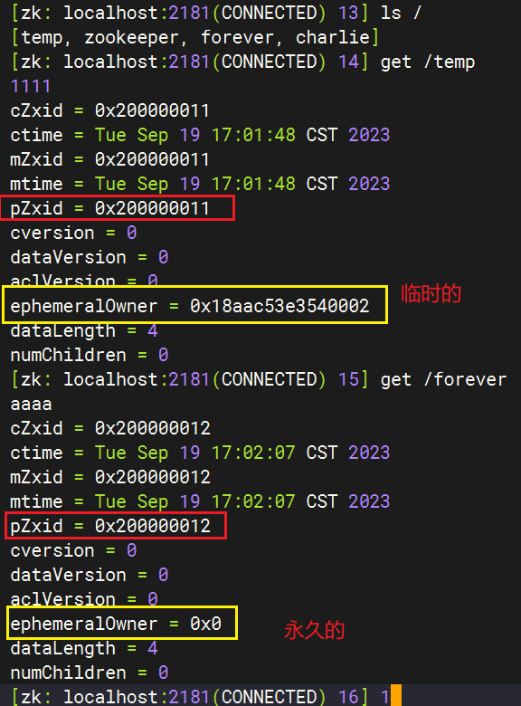 image-20230919170530411